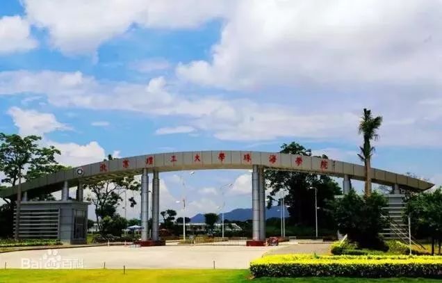 华南理工大学广州学院理科:438分文科:506分140.
