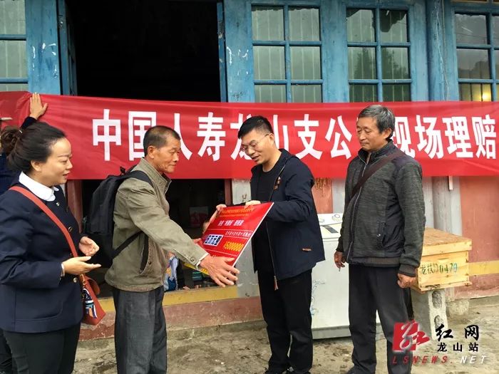 湖南龙山县有多少人口_湖南龙山县地图(2)