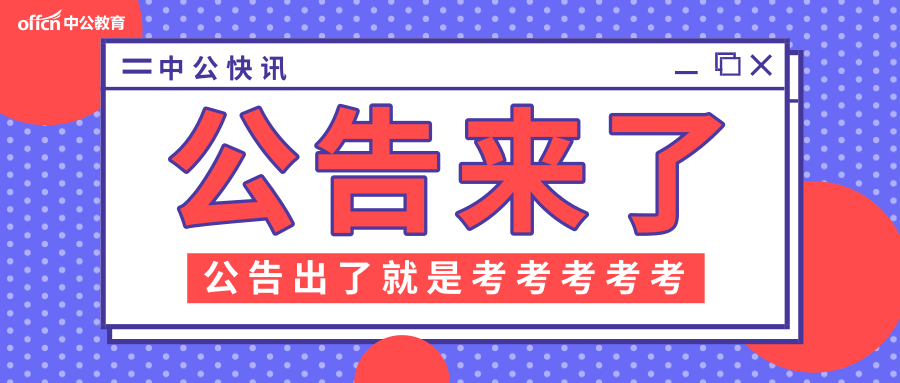 无锡国企招聘_最新 国企公开招录 无锡大量好岗位(2)