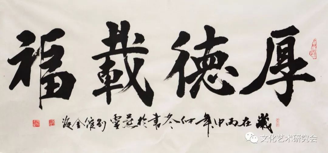 这样的结果是,从清代开始,原来作为异体字的有横"德"字,变成了官方