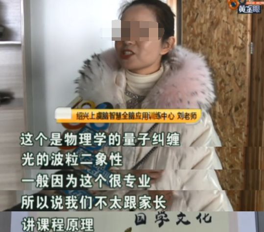 1分钟看10万字?多少家长又双叒叕掉坑了…