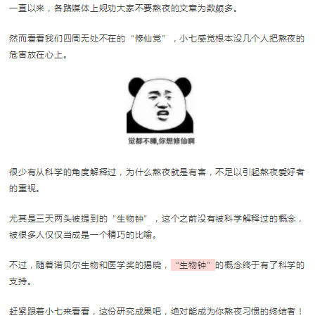 点击图片看原样大小图片