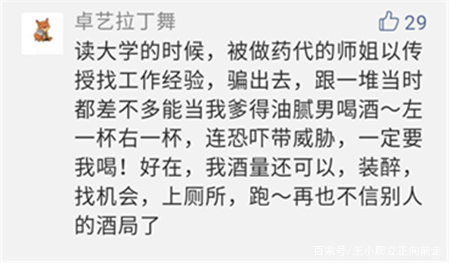 李心草简谱_李心草生前图片(2)