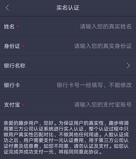赚钱app的陷阱 73ac1154a22e4c5ca85b06e9751e0390.jpeg