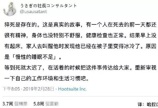 熬夜上瘾曲谱简谱_熬夜上瘾数字简谱(3)