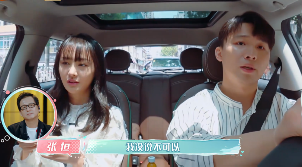 爸爸|原创揪心张恒又甩脸吵架丢下郑爽一个人，郑爽爸爸看到这一幕直叹气