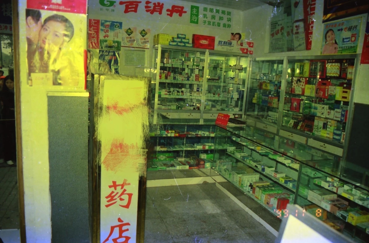 杭州20年前药店抢劫杀人案告破，警方上海抓获嫌疑人