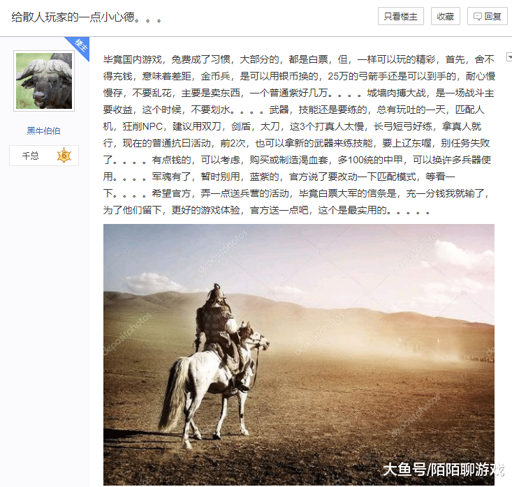 怎么样才能让自己变得好看一点 7a111b14b3164cbba49beb8acc013c8a.png