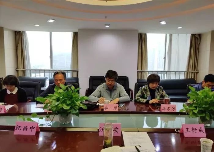 省人大环资工委主任李三原调研茶树资源保护利用情况
