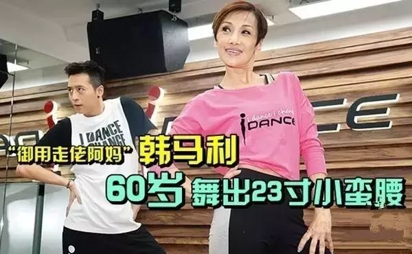 tvb女演员老戏骨韩马利 7d0d56328c0b4f68afb53abee3157dcb.jpeg