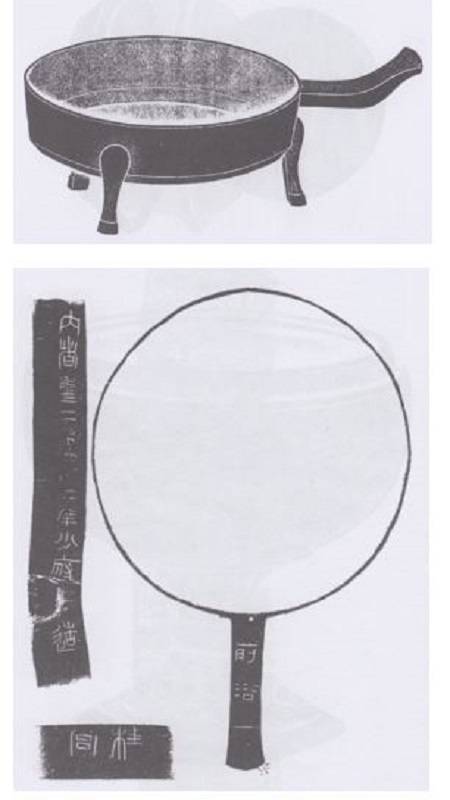 辛德勇：重申我对“雒阳武库钟” 铭文的看法