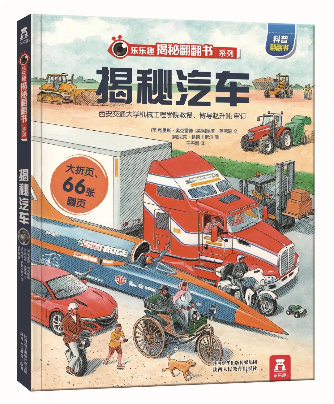 81dbf373ee7745e7beff5595e9343b74.jpeg