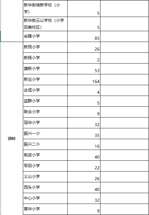 828d737303e54046ba655c38e24c1d0f.png