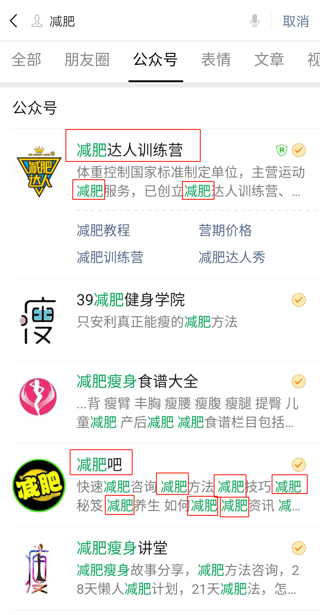 几人口搜压缩_近几年城市人口比例图(2)