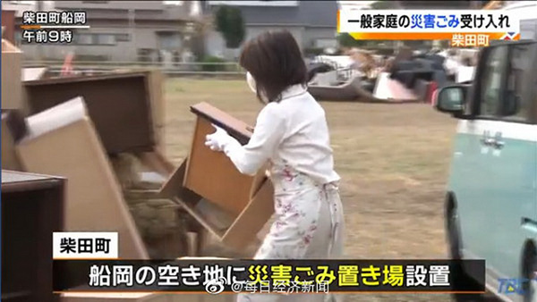 台风过后日本灾民排长队扔垃圾：分类严格，有人往返20次