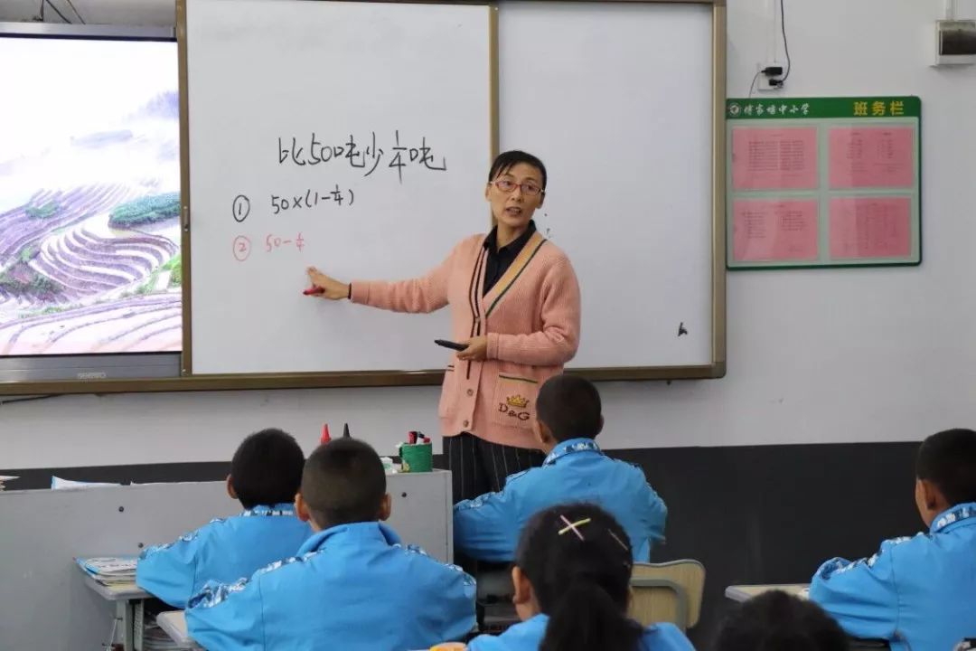 中国最美老师风采 85f76839f5314e40a75213908ebcd29f.jpeg