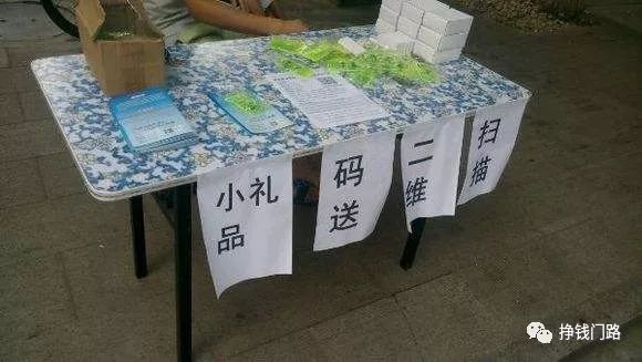 闲赚怎么用