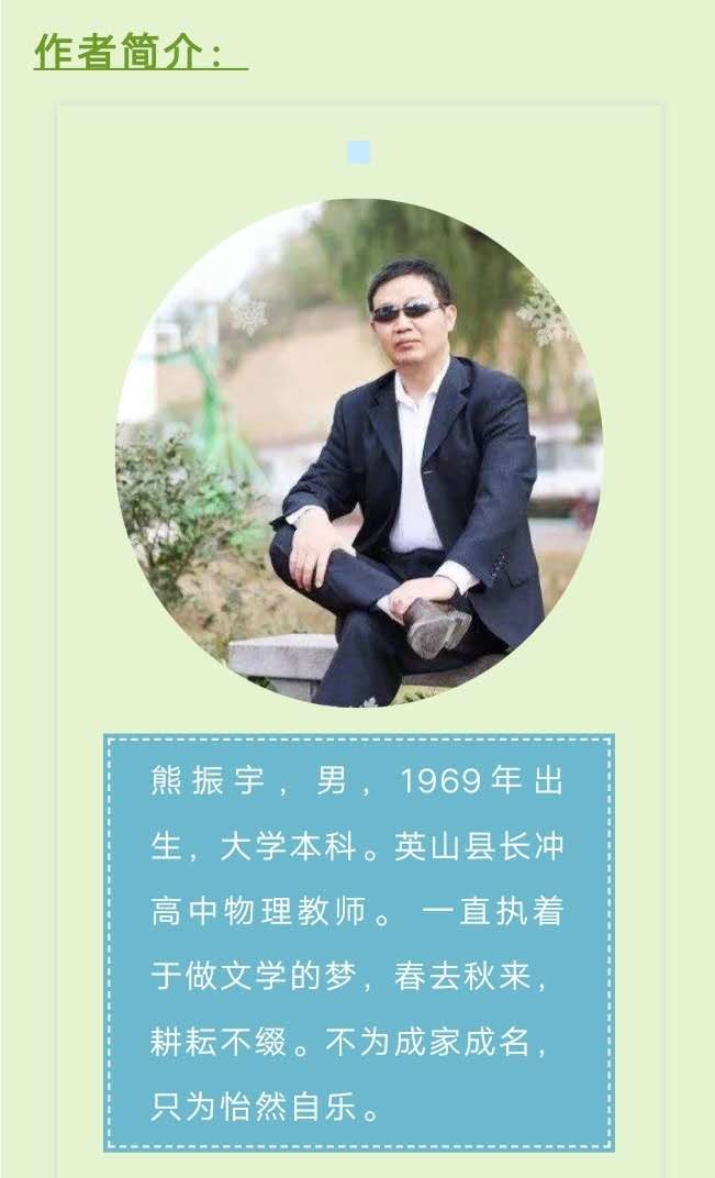 情感熊振宇樱花之恋