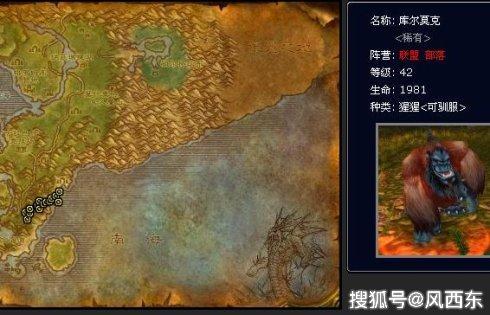 魔兽世界怀旧服猎人稀有宠物地图手册下