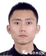 com 联系人 呼警官(13086222221) 黑警官(13997390977) 格尔木市公安