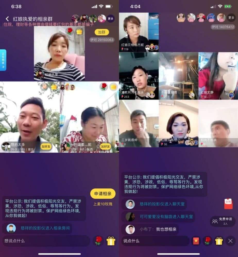 多人口在线播放_人口老龄化图片(2)