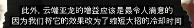 英雄聯盟S10超級大改：元素崛起！破壞地形，增加草叢 遊戲 第5張