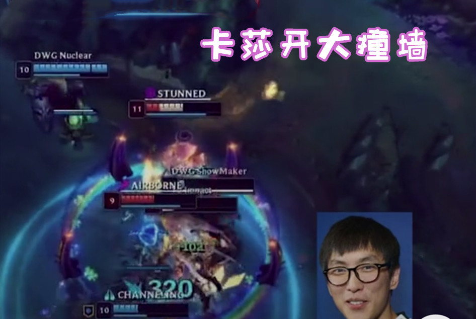 LOL：S9世界赛下饭操作，faker救死扶伤炮，皇子EQ解说口吐芬芳