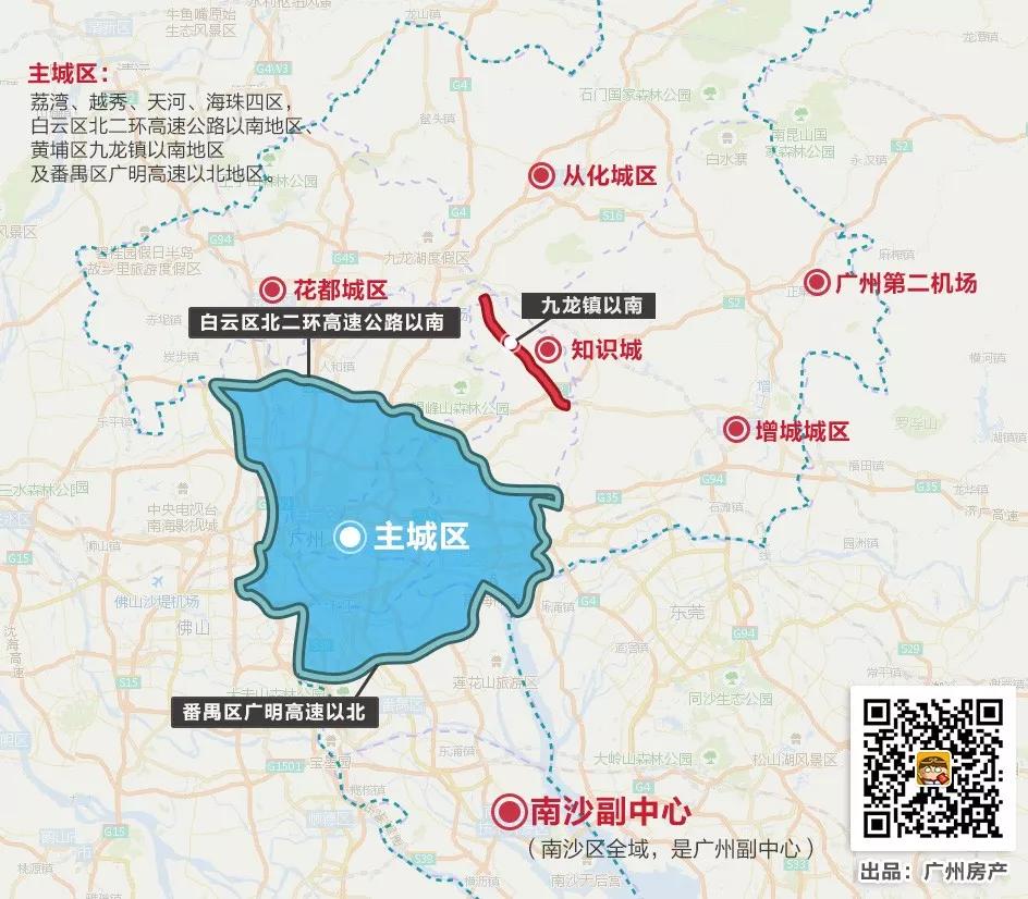 南站市桥洛浦大石钟村它们如何发展都在这里了