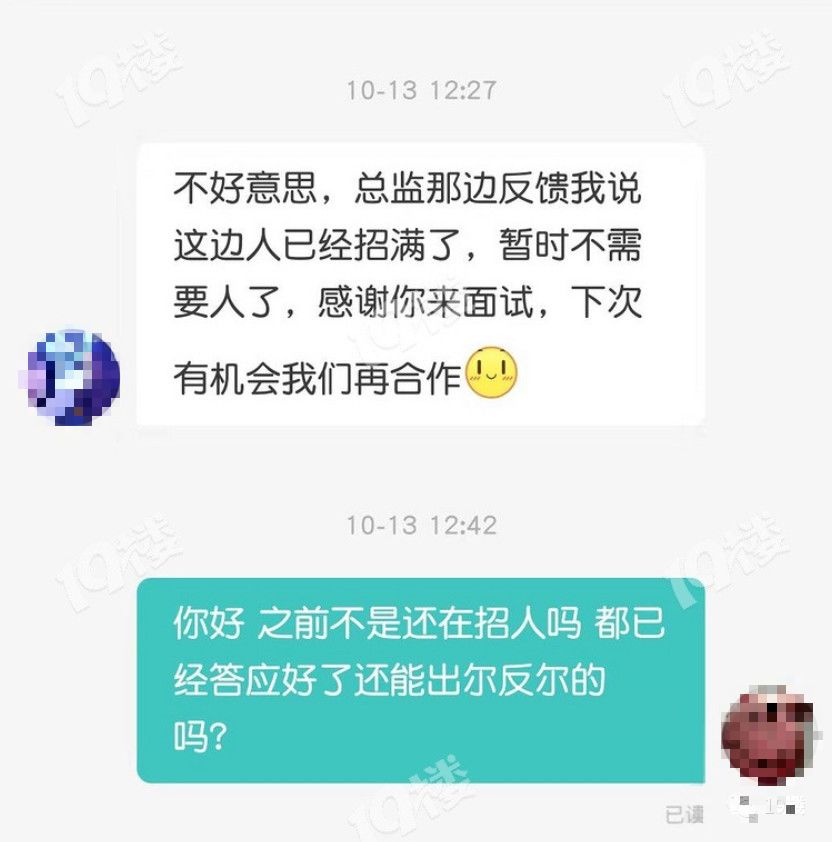 发了offer公司却临时反悔?别怕!保存证据,走司
