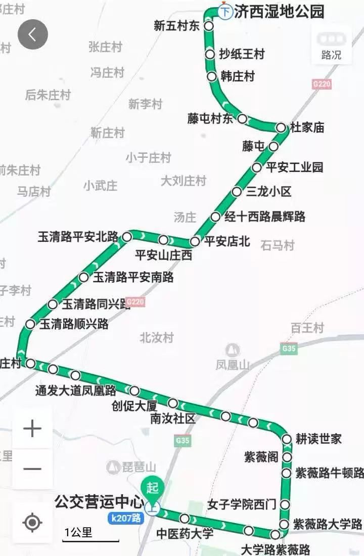 【办事出行更方便】今日起济南公交k207路,k217路,531