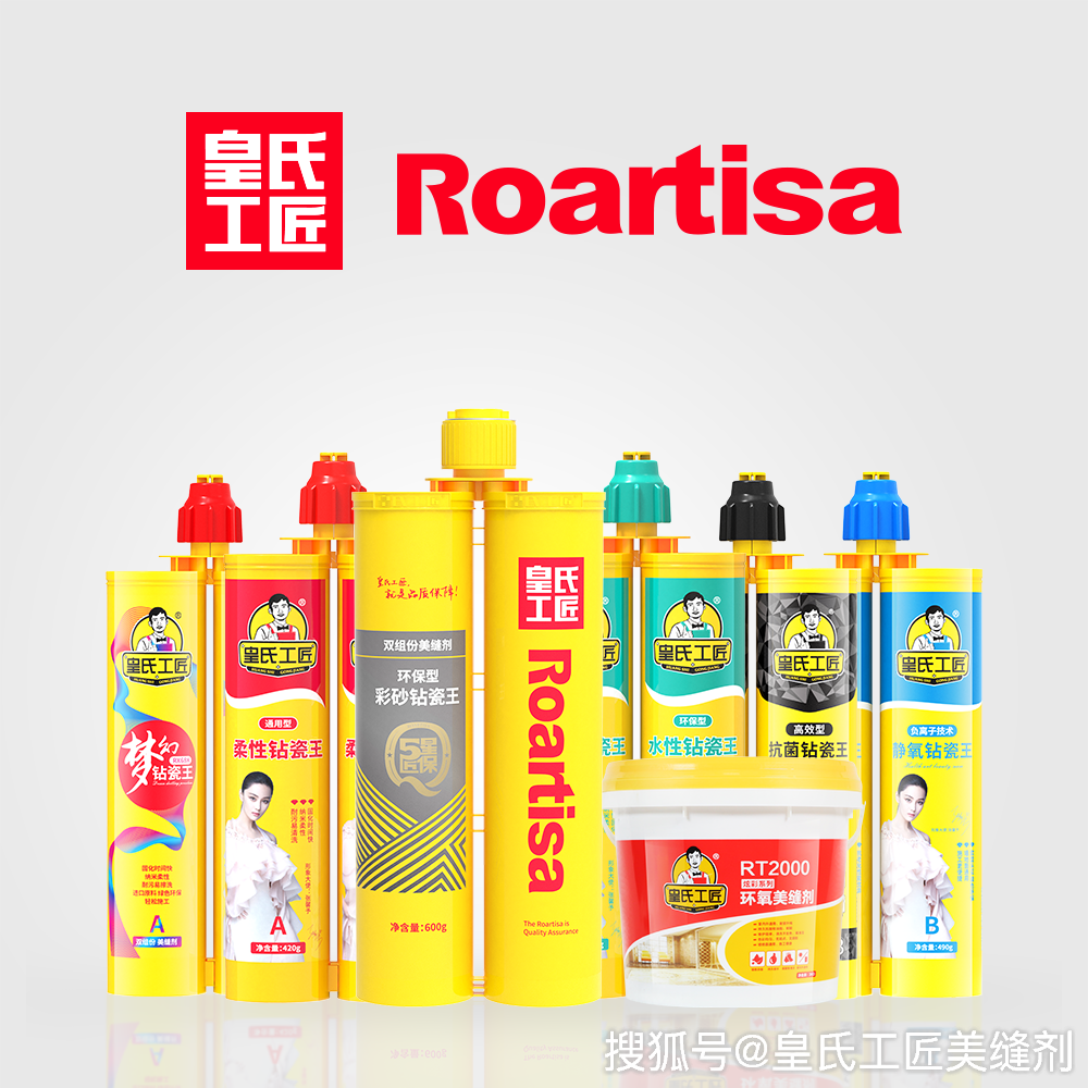 什么牌子的防水胶质量好 9266e6917c7d4caf9803357612879027.png