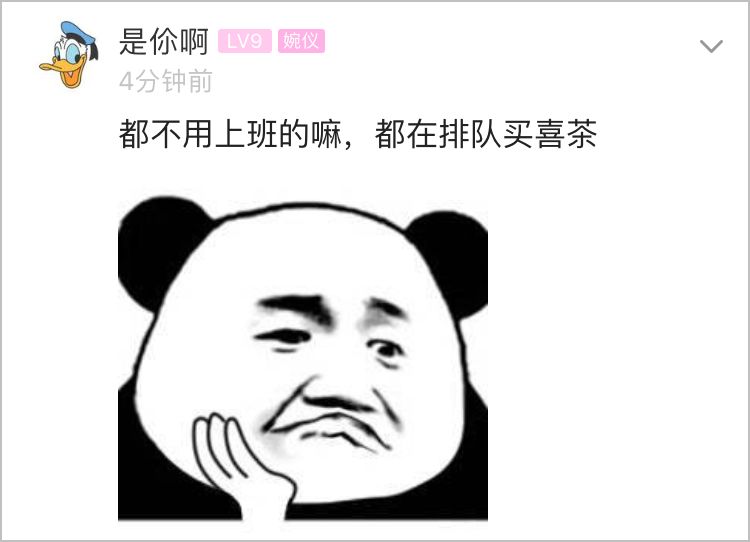 这些人都不用上班的吗? ? ?