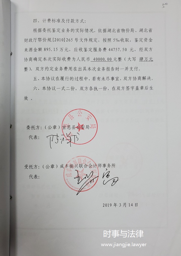 被告人口供_仅有被告人的口供,是否一概不能定罪(2)