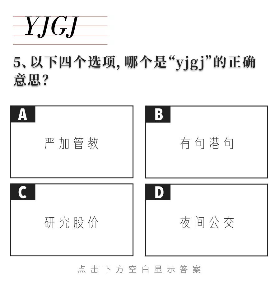 饭什么圈成语_成语故事图片(3)