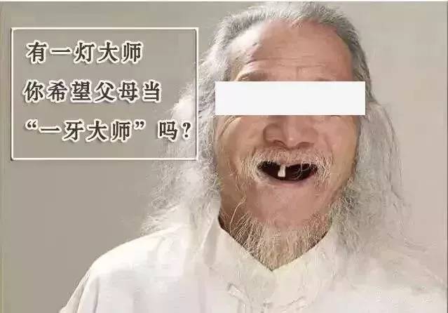 吃什么药会导致牙齿腐蚀 9f4e080d8d9b41e2899c155a0a5f24dd.jpeg