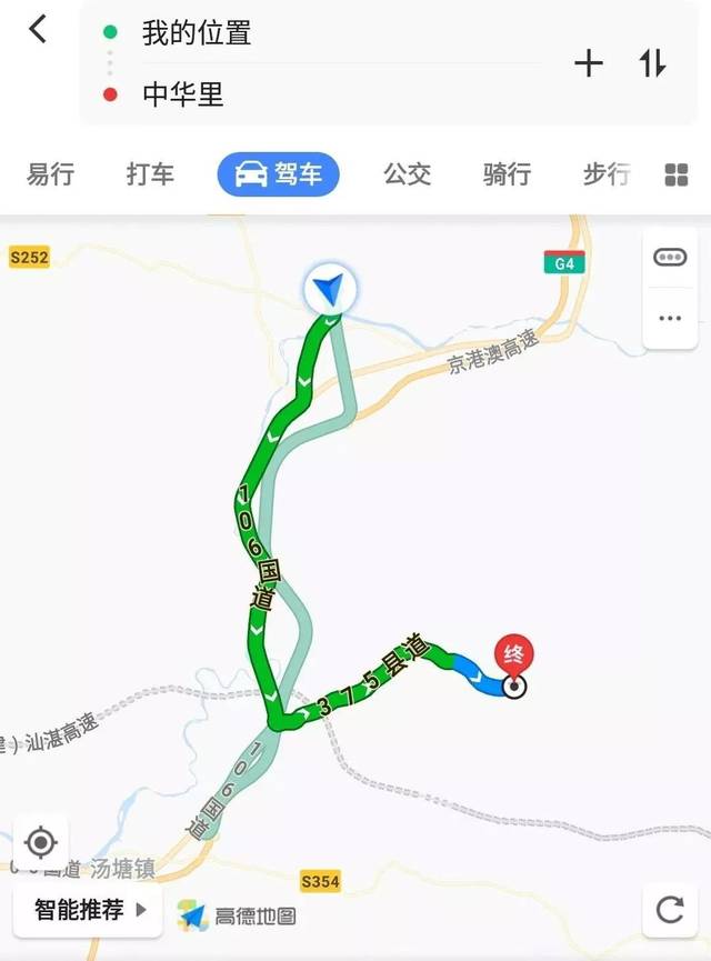 清远石角镇人口_清远石潭镇旧照(3)
