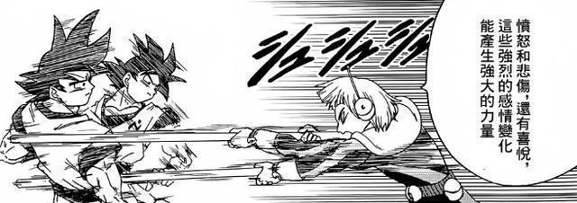 《龙珠超》的第二部中,魔王魔罗和银河巡警队