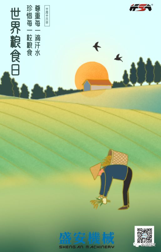 知盘中餐粒粒皆辛苦猜一成语_谁知盘中餐粒粒皆辛苦
