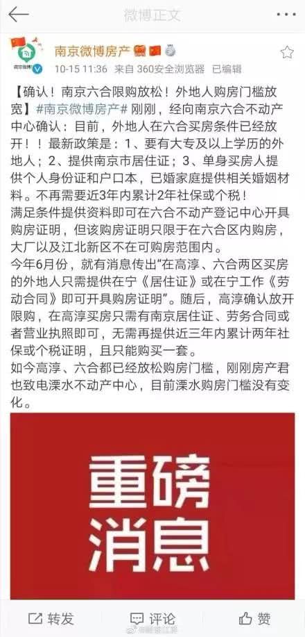 贵州经济总量突破1万亿元_贵州经济数据图片(2)