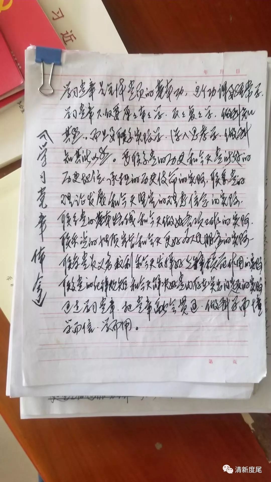 县委常委,组织部部长,县委主题教育领导小组办公室主任陈志挺开展主题