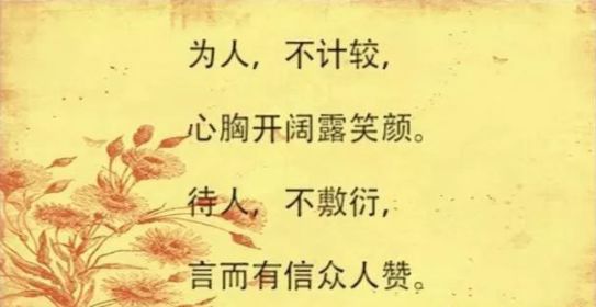 善什么什么终成语_成语故事简笔画