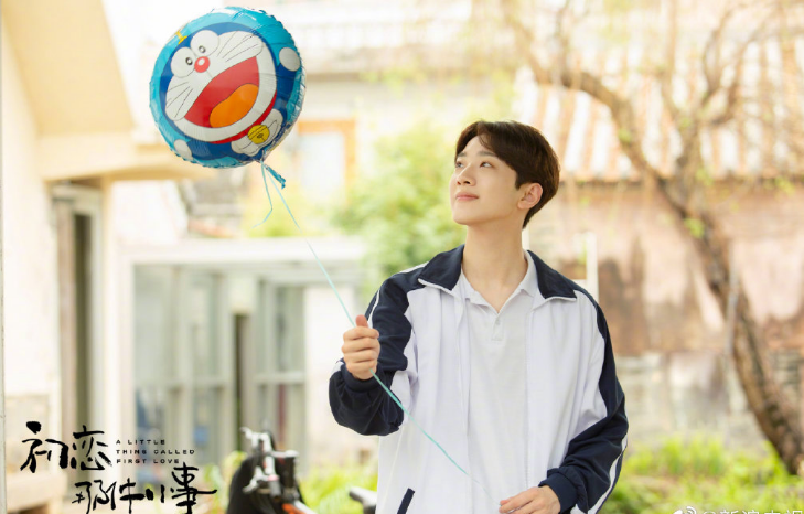 初恋 那 件 小事