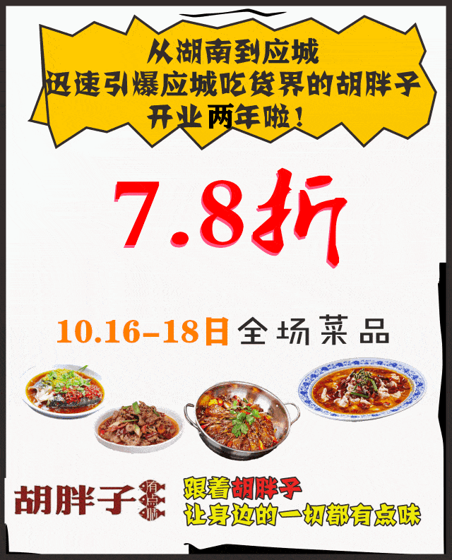 8折  (酒水除外) 充 500 送100 充 1000 送300 充 2000 送700 (充值