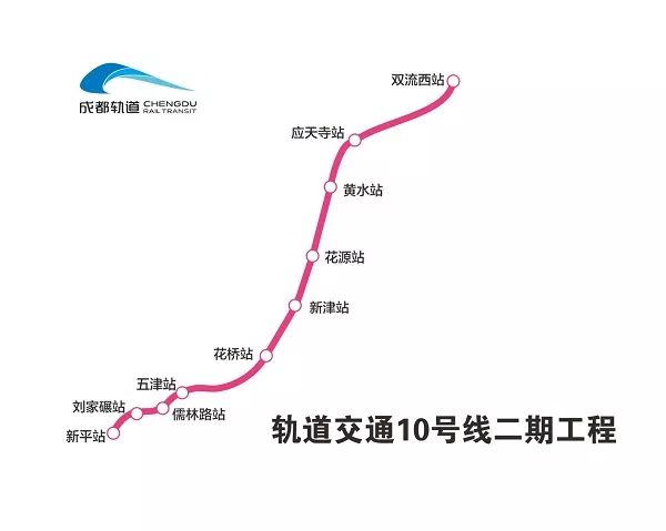 这几条地铁本月或开工!还有成都直达西宁动车明日开跑,票价285元起!