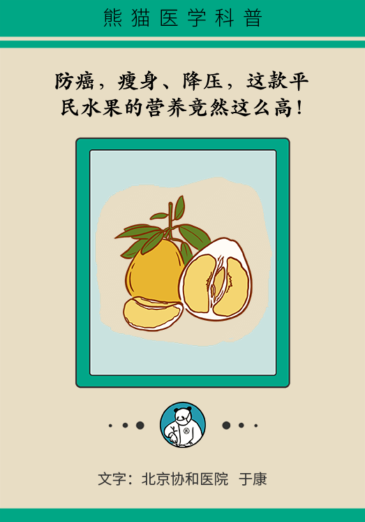 谢绝还价猜成语_小本生意谢绝还价图片(2)