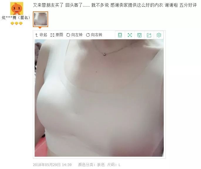 乳腺结节穿什么内衣好_乳腺结节图片(3)