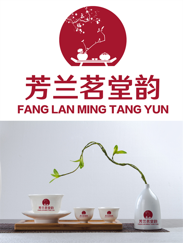 "芳兰茗堂韵"logo以复古偏深沉的红色作为主色调,更加符合中国传统