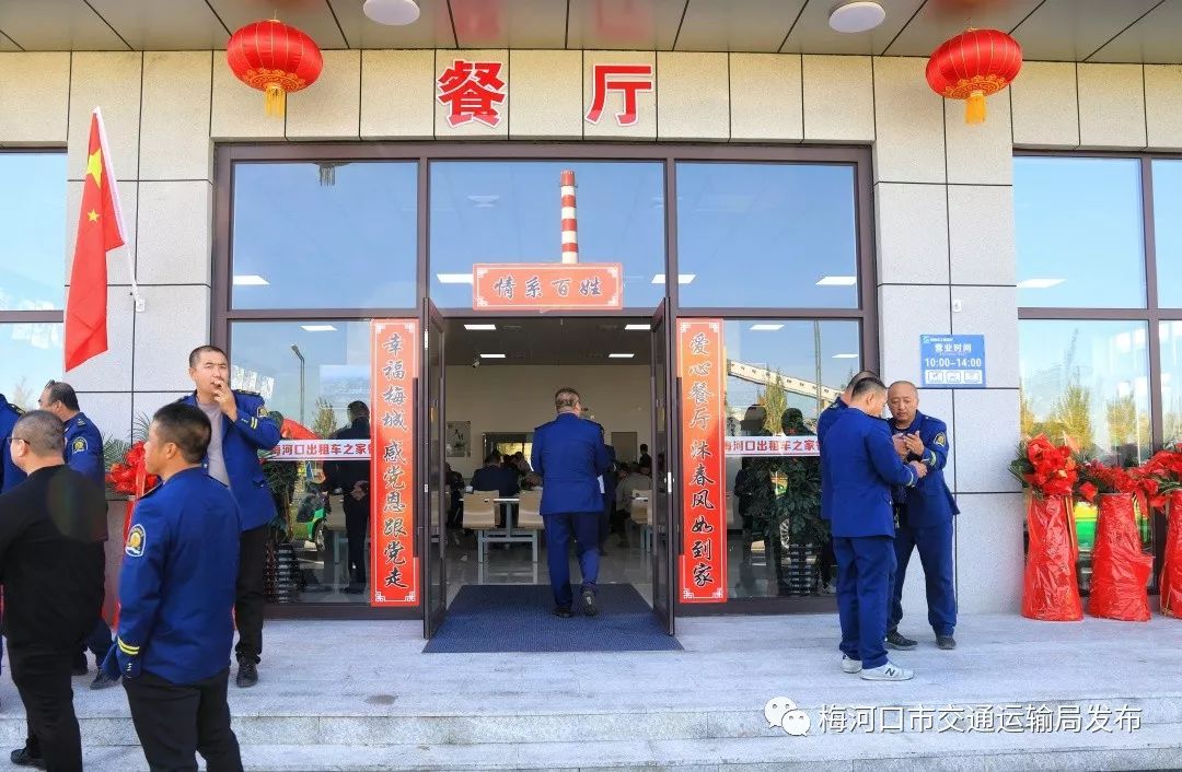 梅河口市有多少人口_梅河口市华阳通讯