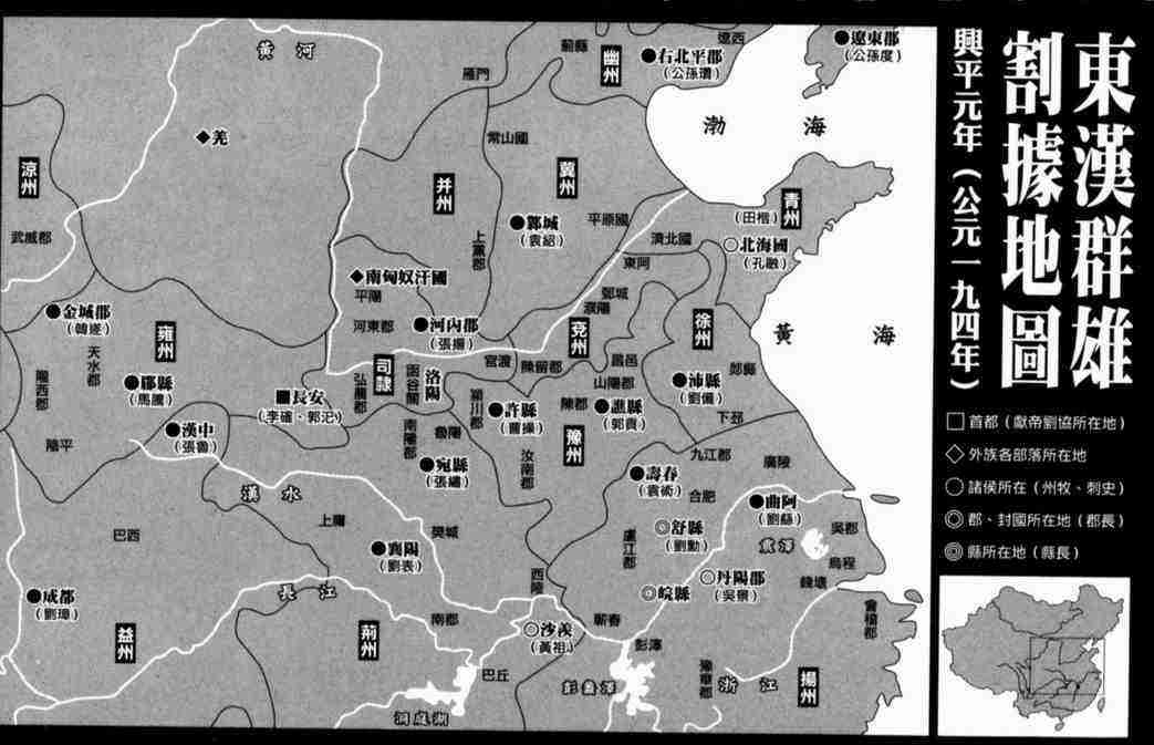 “借荆州”：揭开东吴集团虚伪奸诈的真实面目