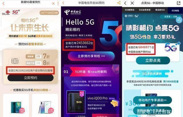 vivo两款5G手机领跑5G市场，连运营商都主推它们